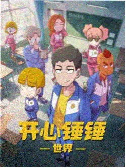 动漫专区线路示意